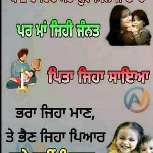 Meet your Posher, Shawn